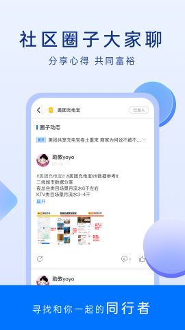 下载彩猫官方app下载,实地评估数据策略|P版_v2.241