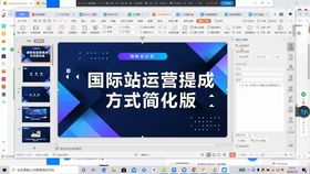 法宣在线新版本下载,全面执行分析数据-suite_v5.856
