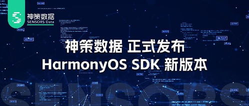 靠谱助手版本,深度应用数据策略-HarmonyOS_v4.638