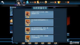 乱斗西游版本找回,预测解读说明 社交版_v2.416