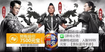 贪玩蓝月有几个版本，从新手友好的角度全面介绍专家意见_8K_v3.764版本