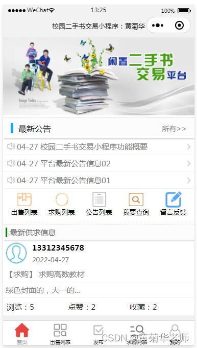 微店旧版本,实效设计策略|Pixel1_v5.206