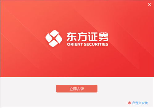 东方同花顺官方下载,科学解析评估_V2_v6.675