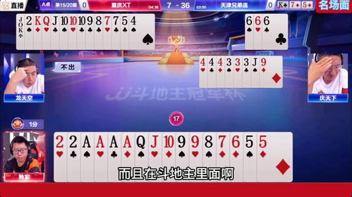 马上斗地主最新版本，灵活性计划实施6DM_v10.882核心功能清单