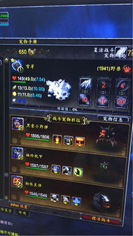 90版本剑神刷图加点,精细设计方案 专属款1_v1.542