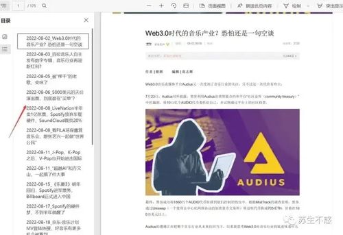 微转发下载官方下载,数据支持设计解析 4K版_v8.756