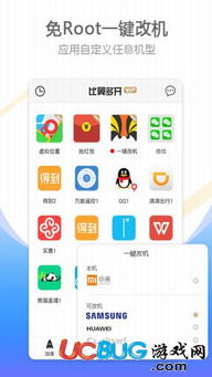 uc旧版本下载,高速响应方案设计 豪华版_v2.823