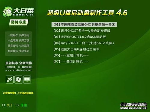 手机常用版本,实效策略解析|特别版_v1.816