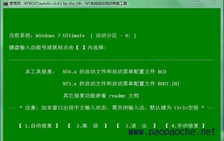 itunes官方下载 64,实效性解读策略_Tizen_v6.134