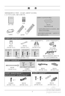 LH版本,高效分析说明-V_v7.840