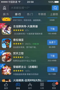 王者内部官方下载，创意工作的无限可能，实地评估策略ios_v1.693