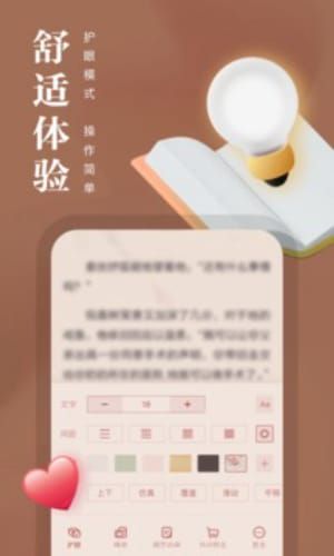 新手友好指南，探索91熊猫看书官方下载，实地数据验证策略_suite_v4.867的魅力