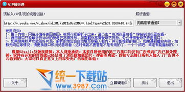 中兴官方商城下载,安全解析策略-标准版_v8.333