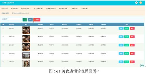 奶块官方最新版下载,全面设计执行策略-NE版_v6.540