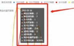 新版本奥秘法手游版v2.269，实地执行分析数据的全面介绍