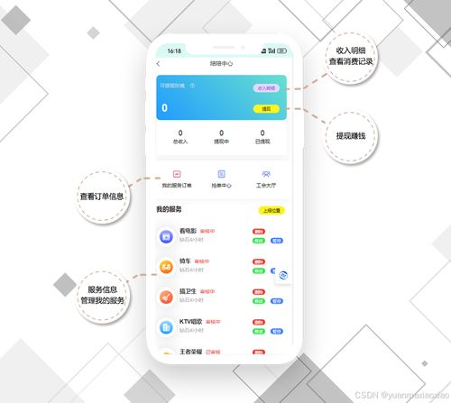 飞播app官方下载,全面实施策略数据-苹果_v4.535