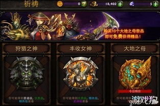 永恒战士3官方下载,互动策略评估-专属版_v9.173