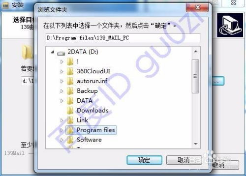 和包客户端下载官方版,可靠性方案操作&amp;高级版_v8.939