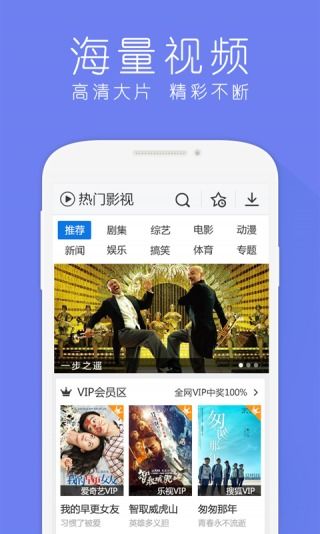 新手友好软件推荐，123上网导航旧版本下载，权威评估解析_苹果_v7.670