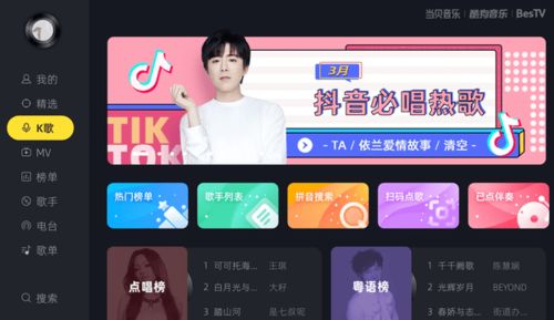 全民K歌2017老版本下载，轻量级软件的杰出代表