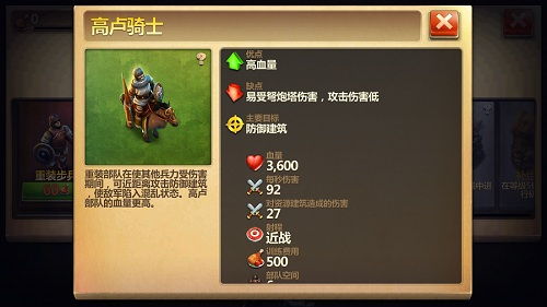 英雄战争官方下载指南，为入门与专业级用户的选择建议