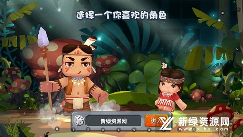 迷你世界老版本下载安装，误报与真相解析