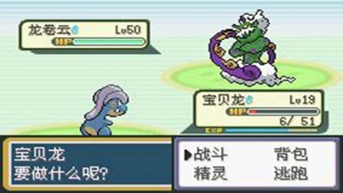 口袋妖怪哪个版本最好玩？粉丝款v8.577重磅更新，数据驱动决策带你探索新功能亮点！