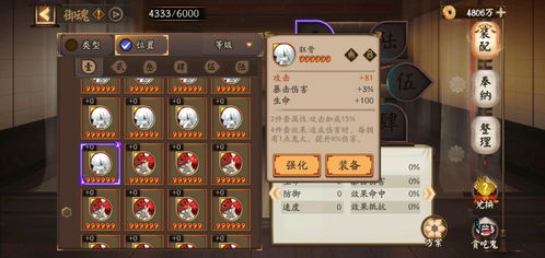 新版本般若,迅速设计执行方案|XR1_v2.281