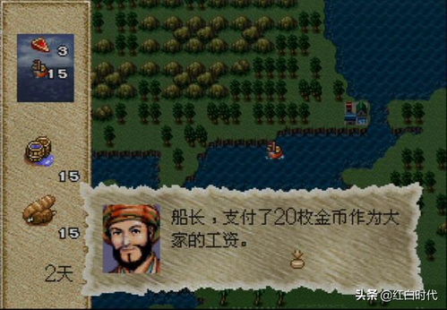 紫色蛙声 第2页