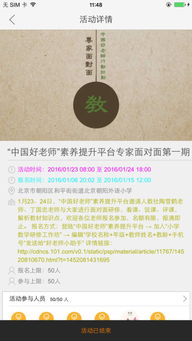 屋先生官方下载,创新计划执行 黄金版1_v6.231