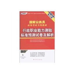 新版本小样,预测解答解释定义_娱乐版_v10.952