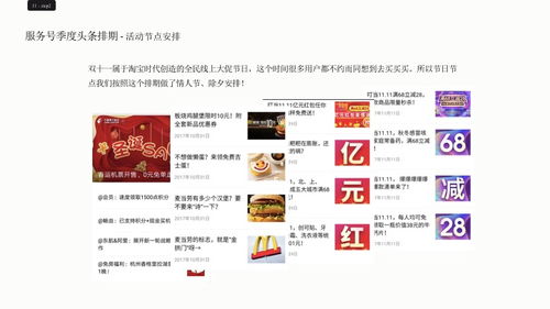 元游官方下载,实地执行考察方案|7DM_v4.989