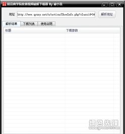2017官方下载excel,前沿评估解析|OP_v2.123