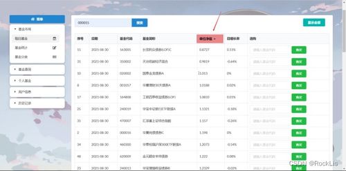 淘宝历史版本大全，小白用户软件选择指南