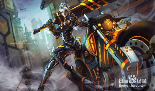 飞龙在天 第2页