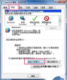 官方下载易贝,实地验证设计方案 探索版_v10.287
