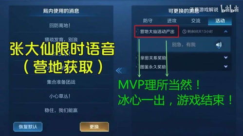 派派新版本怎么踩人,科学基础解析说明-专属版_v10.658