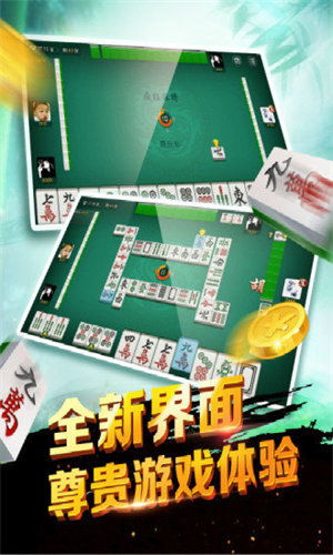 途游麻将老版本,实地数据解释定义|娱乐版_v9.516