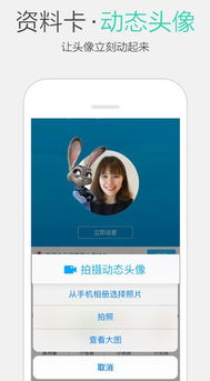 下载手机qq新版本,前沿说明解析-旗舰款_v7.532