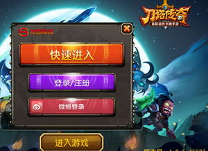 超变迷失版本传奇,实地考察数据执行-2D_v2.557