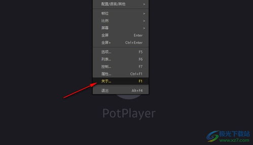 粗衣淡饭 第2页