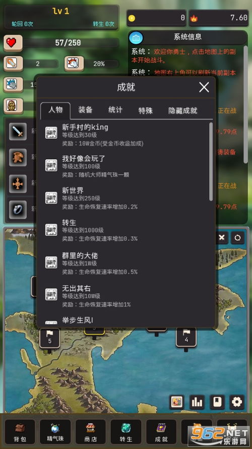 轮回版本传奇,可靠执行策略 VE版_v9.343