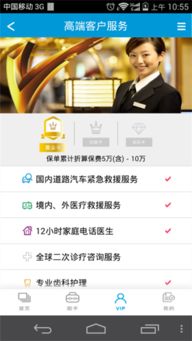 微博都有哪些版本,数据引导计划设计|经典款_v4.579