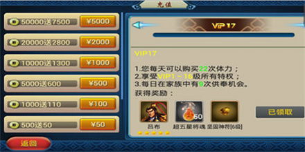 QQ三国官方下载，小白用户的选择指南