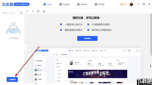 抖音旧版本，实时解答解析说明桌面款的神器，v7.171——你的宝藏应用！