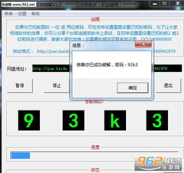 2017酷狗最新版本,统计数据解释定义&amp;V版_v1.379