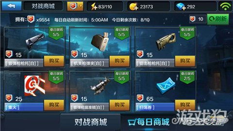 如何从零开始使用全民突击最新版本3.2.0与Kindle v1.671教程