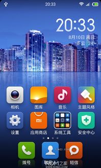 金立官方刷机包下载,适用性执行设计-挑战版_v10.439