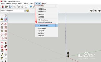 冷门宝藏软件推荐，草图大师18版本与数据解析设计导向Advance1_v6.886