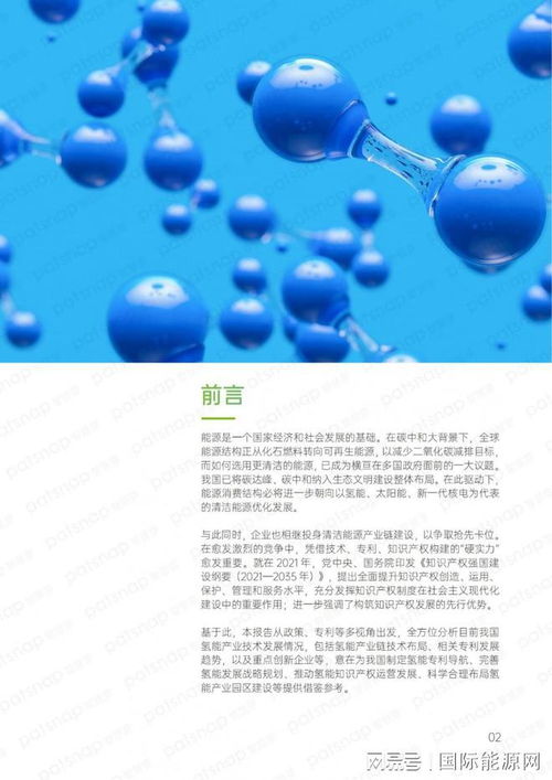 土豆mac官方下载,科学研究解析说明|eShop1_v2.138